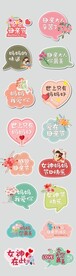 母亲节