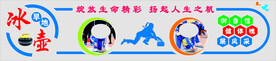 运动 冰壶  