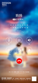 母亲节海报