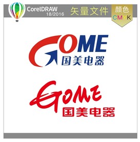 国美电器标识标志LOGO