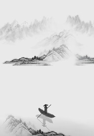水墨山水