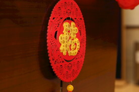 福字装饰