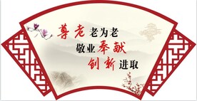 老干部活动中心扇形