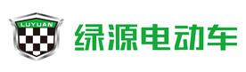 绿源电动车