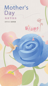 花卉海报 