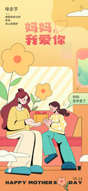 花卉海报 