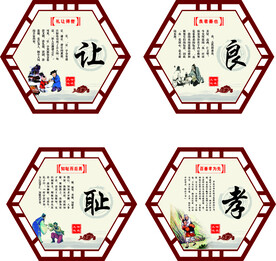 异形传统文化围墙