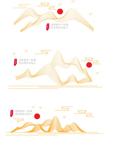 山水线条图 