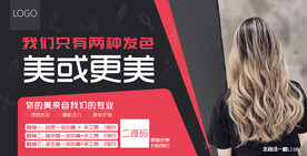 美发名片