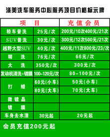 报价单