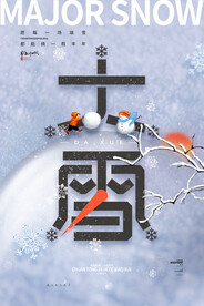 大雪海报