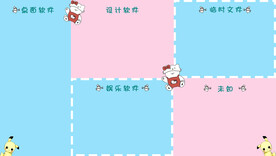 电脑壁纸