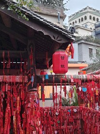祈福