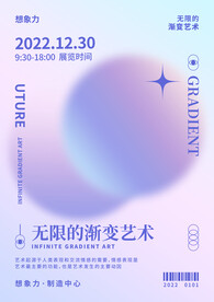 无线渐变