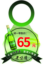 竹叶青酒脖挂价钱 
