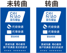 营业时间
