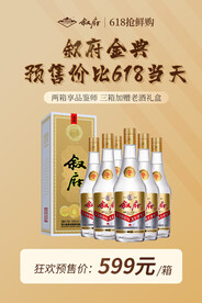 叙府推广图宣传车图