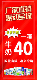 厂家直销
