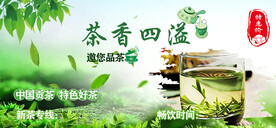 品茶名片