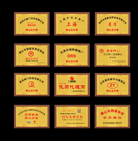 木框证书