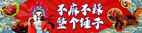 不辣