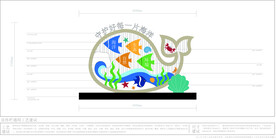 保护海洋雕塑