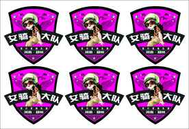 女骑大队标志