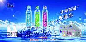 苏打水广告