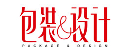 包装设计杂志logo