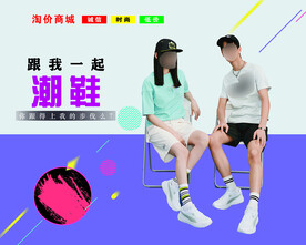 男士女士休闲鞋