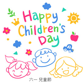 儿童节元素