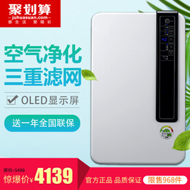 电热水器主图