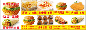 汉堡 小吃手抓饼 