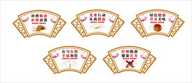 食堂文化