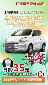 科莱威展架