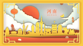 郑州地标