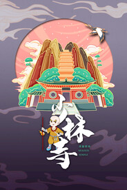 郑州地标 
