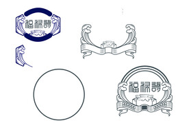 白酒 酒标