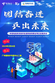 海报设计分层文件