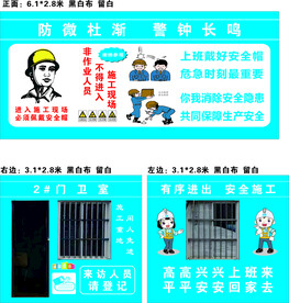 保安室  门卫室