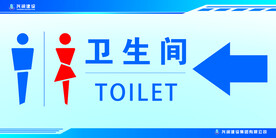 卫生间