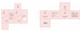 美白化妆品包装盒设计