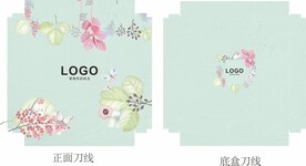 手绘花包装盒