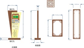 导视牌 窗花