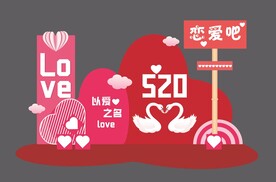 以爱之名