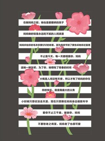地贴