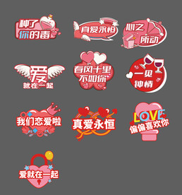 手举牌