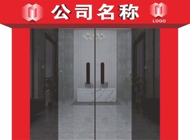 门头设计