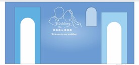 兰色婚礼