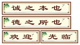 传统海报